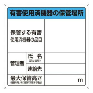 jbg LQgpϋ@̕ۊǏꏊW 822-100yz