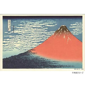 ジグソーパズル 1000ピース 凱風快晴 (富嶽三十六景)【送料無料】