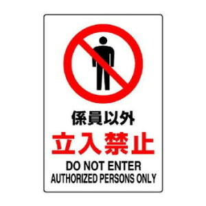 jbg JISKiW@WȊO֎~ 802-031Ayz