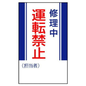 jbg CE_W@C^]֎~ 806-12yz [֑Ήi