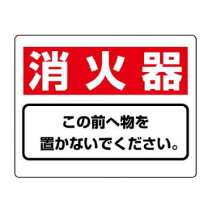 jbg ڕW@Ί킱̑O֕c 818-91yz