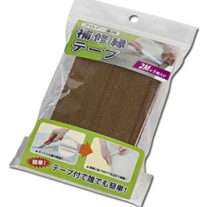 tA[pC y炭^Cv 6.8×2m BR 21-163-2yz