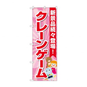 ̂ڂ N[Q[ GNB-4307yz