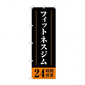 ̂ڂ tBbglXW24 GNB-4721yz