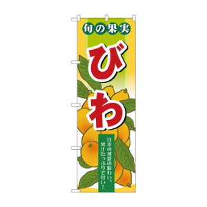 �̂ڂ� 7976 �{�̉ʎ� �т�y���������z ���[���֑Ή����i