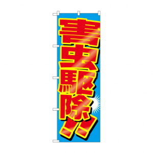 �̂ڂ� GNB-2226 �Q���쏜�y���������z ���[���֑Ή����i