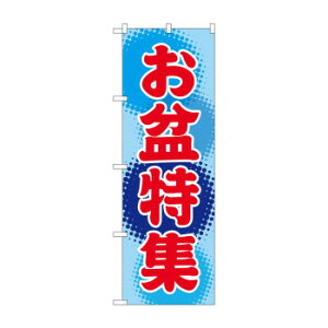 ̂ڂ GNB-2343 ~Wyz