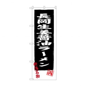 ̂ڂ SNB-3743 Iݖ[yz