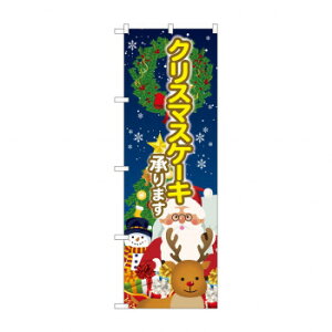 �̂ڂ� SNB-5448 �N���X�}�X�P�[�L ����y���������z