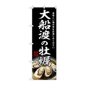 G_̂ڂ SNB-8630 Dn̉yyz