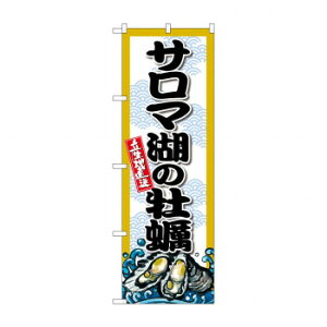 G_̂ڂ SNB-8660 T}΂̉yyz