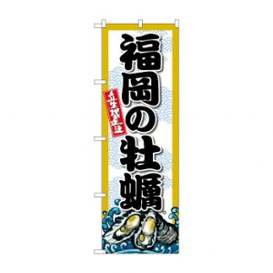 G_̂ڂ SNB-8683 ̉yyz