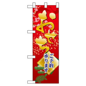 Nn[t̂ڂ 68582  \񏳂܂yz