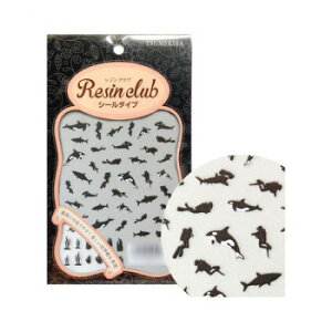レジンクラブ レジンシール ダイバーシルエット (両面印刷) RC-DIV-101【送料無料】 メール便対応商品