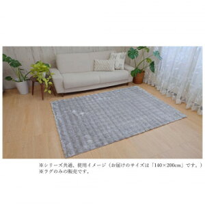 ���r�b�g�t�@���O�@Brillia �u�����A Gray�@�O���[ 140×200�y���������z