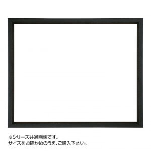 デッサン額 桜三角 ブラック A2 595×421 アクリル【送料無料】