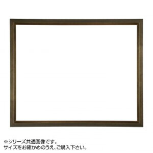 デッサン額 正方 桜三角 ブラウン 35角350×350 アクリル【送料無料】