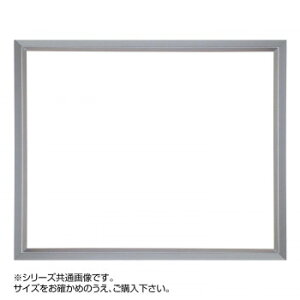 デッサン額 桜三角 シルバー A3 421×298 アクリル【送料無料】