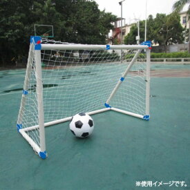 組立式サッカーゴール B-4708【送料無料】