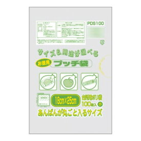 オルディ ぷっち袋お徳用小 半透明100P×30冊 20062902【送料無料】