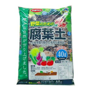 あかぎ園芸 野菜のためのふかふか腐葉土 40L 2袋 1064012【送料無料】