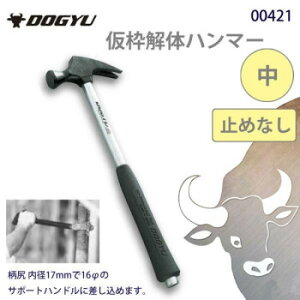 y@g̃n}[@@~߂Ȃ@00421yz