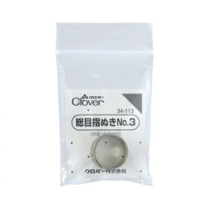 No[ ڎwʂ@No.3 34-113yz [֑Ήi