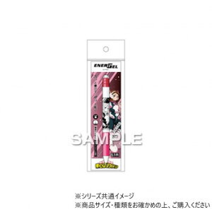 ヒサゴ 僕のヒーローアカデミア エナージェル エス/麗日お茶子 HH3963【送料無料】 メール便対応商品