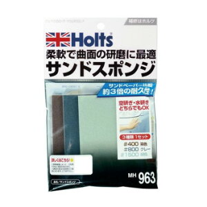Holts@zc@ThX|W@MH963yz [֑Ήi