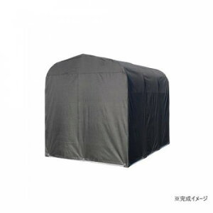 南榮工業 サイクルハウス 3台用Quick【送料無料】