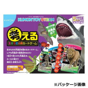 KUMON  l鐶̕ރJ[hQ[ TS-10yz [֑Ήi