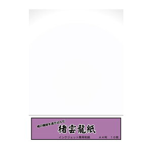 ãCVJ _ A4 10 5 IJWP-1500-5Pyz