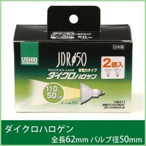 ELPA(�G���p)�@�_�C�N���n���Q�� 50W�` E11 �L�p 2���@G-167NH-2P�@1613400�y���������z