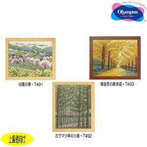 �I�����p�X �I�m�G�E���O�~ �h���イ�L�b�g�V���[�Y �؁X�̍ʂ�@�J���}�c�т̏����E7492�y���������z