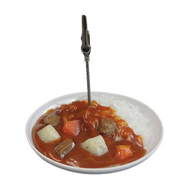 日本職人が作る 食品サンプル　メモ・フォトクリップ　ミニカレーライス　IP-562【送料無料】