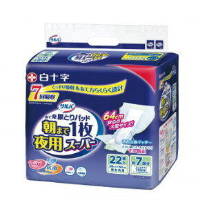 33197)To ܂łpbhp S 22 843197yz