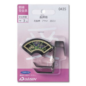 z p Ԓ A 25mm 32N05040435yz [֑Ήi