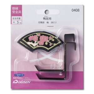 z p Ԋ ~ 38mm 32N05040408yz [֑Ήi