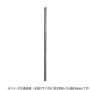 Cp[u[h@CAT[StB[(fUCpւS)DW^Cv 550×S8.6mm UN55yz