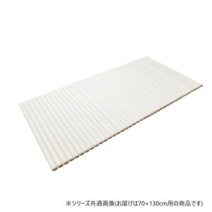 オーダーシャッター式フロブタ 70×130cm用 ホワイト【送料無料】