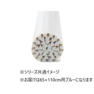 �C�[�W�[�E�F�[�u���C�t�^�@65×110cm�p�@�u���[�y���������z