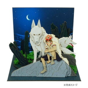 みにちゅあーとキット スタジオジブリminiシリーズ もののけ姫 決断の夜 MP07-140【送料無料】