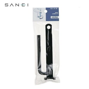 Oh@SANEI@t`@PR351yz