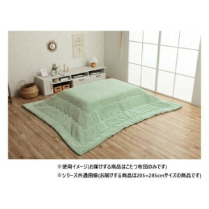 zc ` n 205×285cm sX^`IO[ 6842849yz