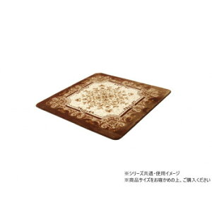 O J[ybg {[ V} 200×300cm BR 1270700063401yz