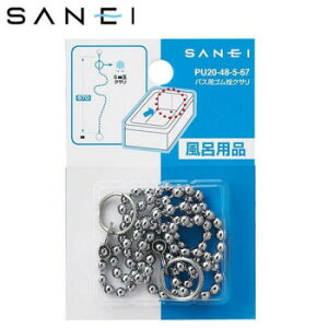 Oh@SANEI@oXpSNT@67cm@PU20-48-5-67yz [֑Ήi