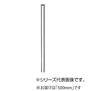 SANEI �c�o�t���֒��� V90J-64-500�y���������z