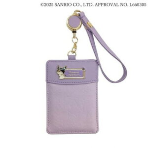 �T�����I �N���~ ���[���t�p�X�P�[�X SR44-10KU�y���������z