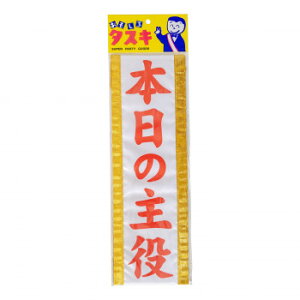 グObY ^XL {̎ 4050yz