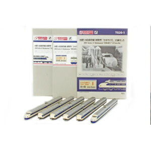 トイテック 国鉄 0系新幹線 初期型 「ひかり1号」 12両セット T020-1【送料無料】